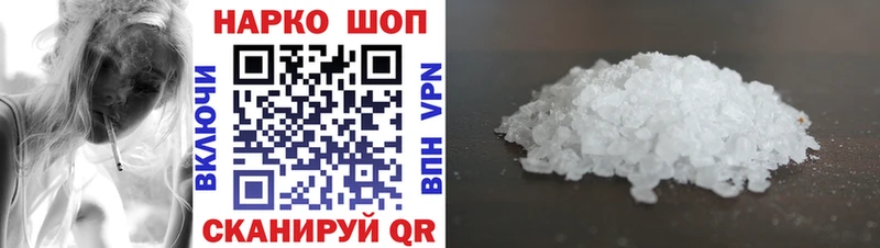 Продажа наркотиков Сортавала A-PVP COCAIN