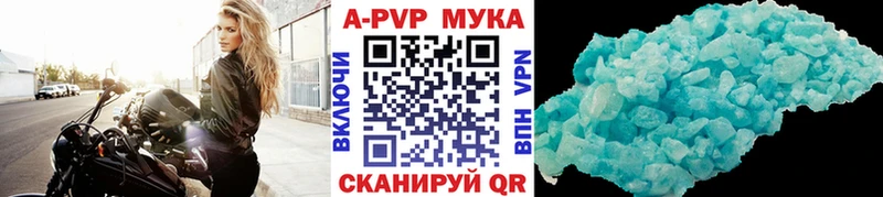 Alpha-PVP крисы CK  Сортавала 