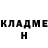 Кокаин Fish Scale Marianna Yepremyan
