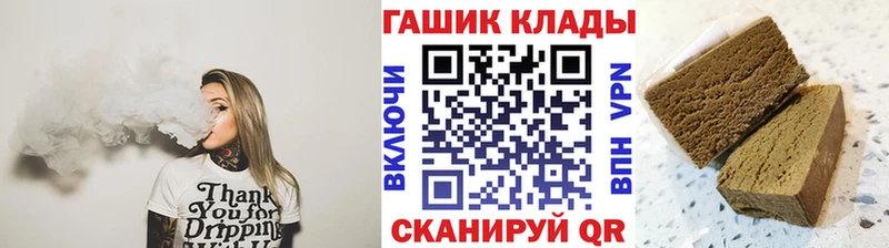 магазин продажи   Сортавала  ГАШИШ Premium 