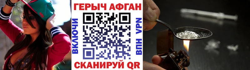 Героин VHQ  Сортавала 