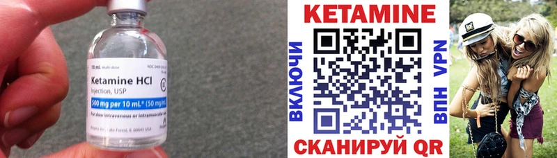 КЕТАМИН VHQ  Сортавала 
