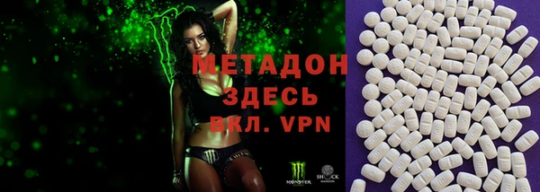 мефедрон мука Нязепетровск