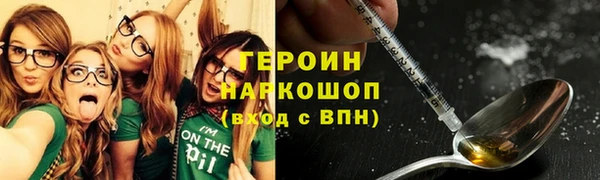 стафф Верхнеуральск