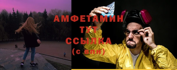 скорость Нягань