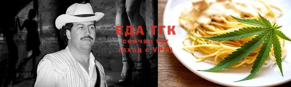 мяу мяу кристалл Осташков