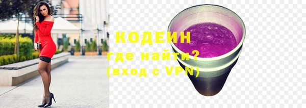 мефедрон мука Нязепетровск