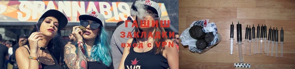 прущая мука Орск