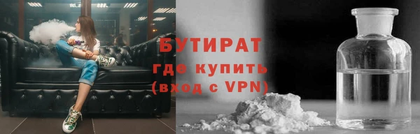 кристаллы Верхний Тагил