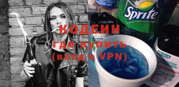 мефедрон мука Нязепетровск