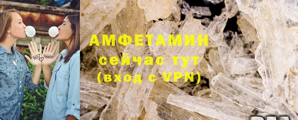 мефедрон мука Нязепетровск