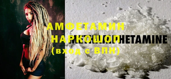 мяу мяу кристалл Остров