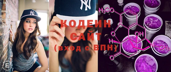 кристаллы Верхний Тагил