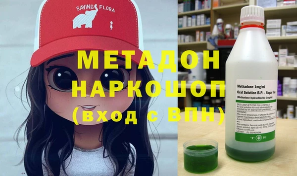 экстази Братск