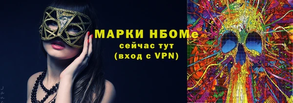 амфетамин Верея