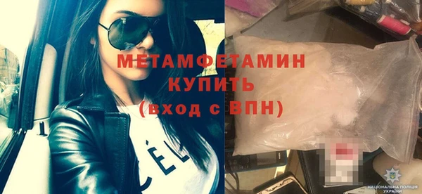 мефедрон мука Нязепетровск