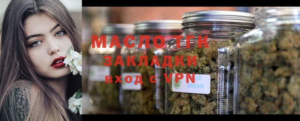 мефедрон мука Нязепетровск