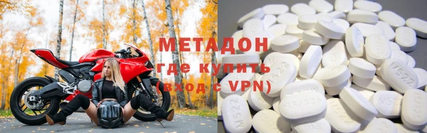стафф Верхнеуральск