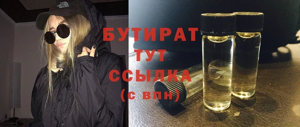 мефедрон мука Нязепетровск