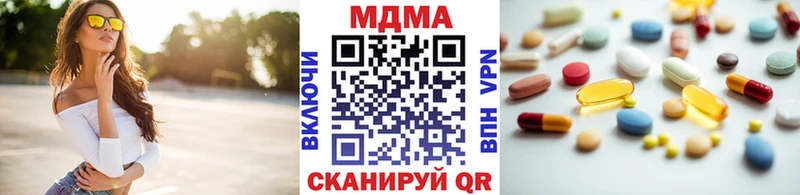 MDMA Molly  где найти наркотики  Сортавала 