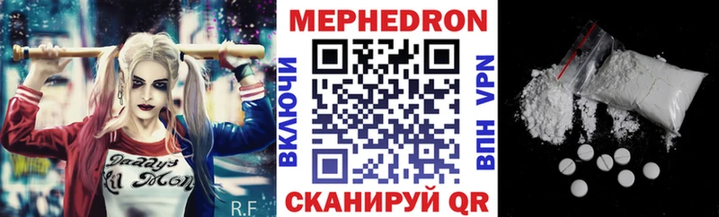 Мефедрон мяу мяу  продажа наркотиков  Сортавала 