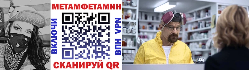 kraken ONION  где продают   Сортавала  МЕТАМФЕТАМИН кристалл 