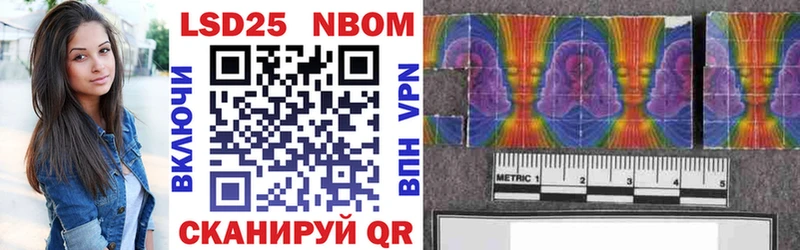 где можно купить наркотик  Сортавала  Марки NBOMe 1,5мг 